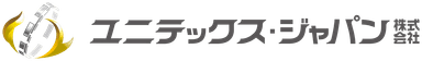 ユニテックス・ジャパン株式会社